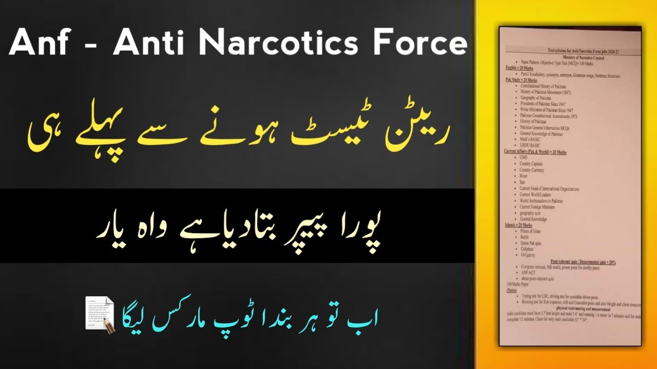 Anf - Anti Narcotics Force Written Test Pattern Syllabus For All Posts Anf Ne Khudh Bata Dia Paper