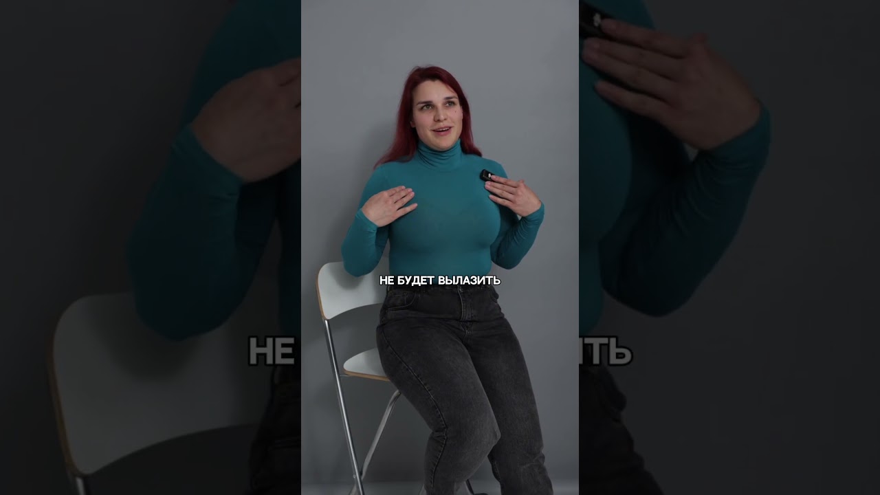 Одно решение меняет вашу ОСАНКУ 😱