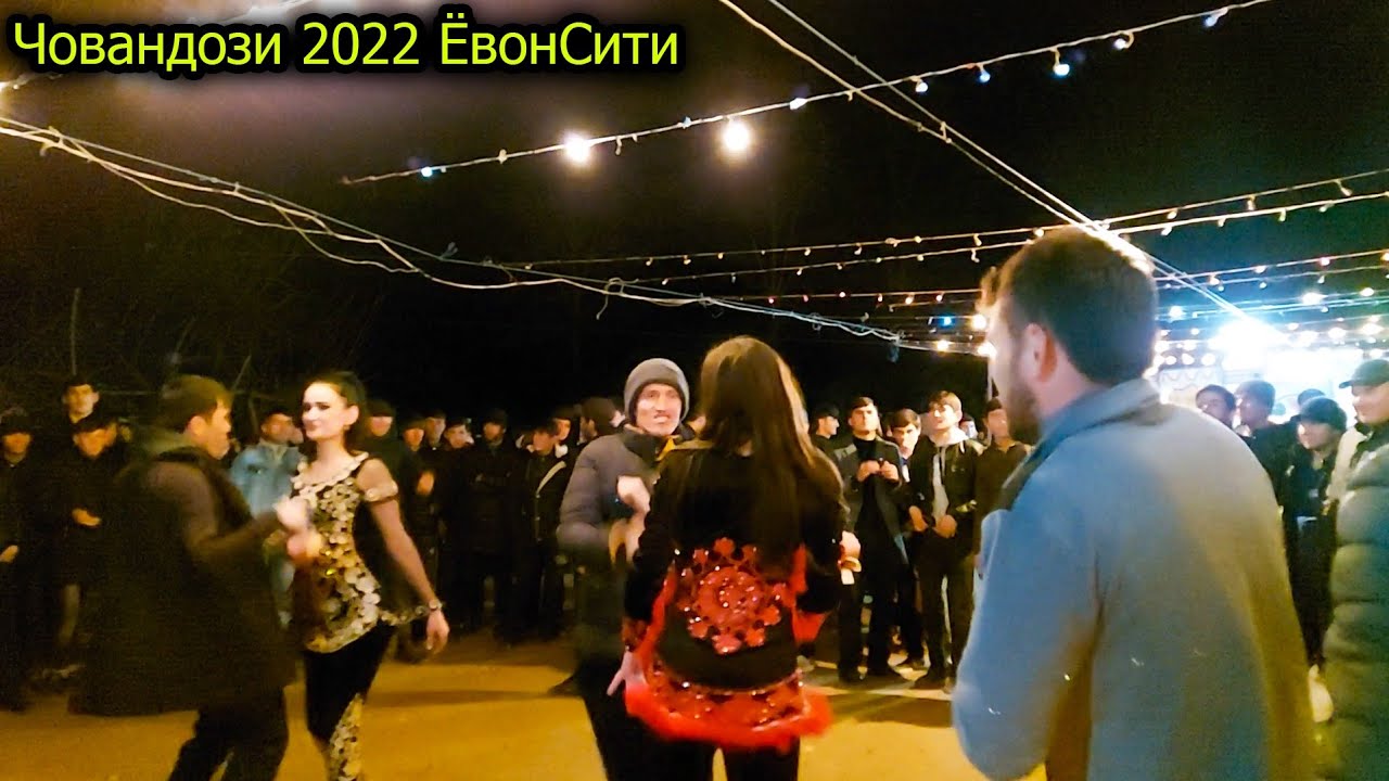 Ана Човандози 2х22 дар Ёвонсити дехаи Чойхона! Далери Зарифи базми нав