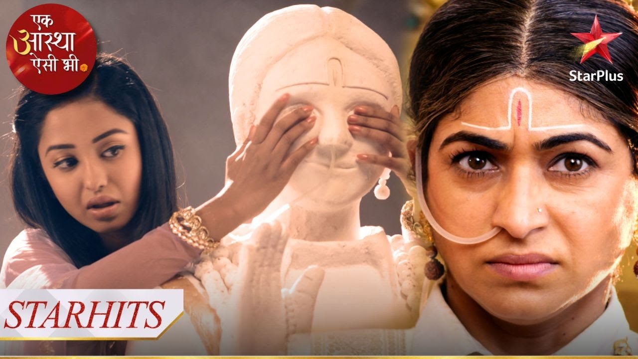 Kya Gurumaa ki hogi murti sthaapana? | Ek Aastha Aisi Bhee