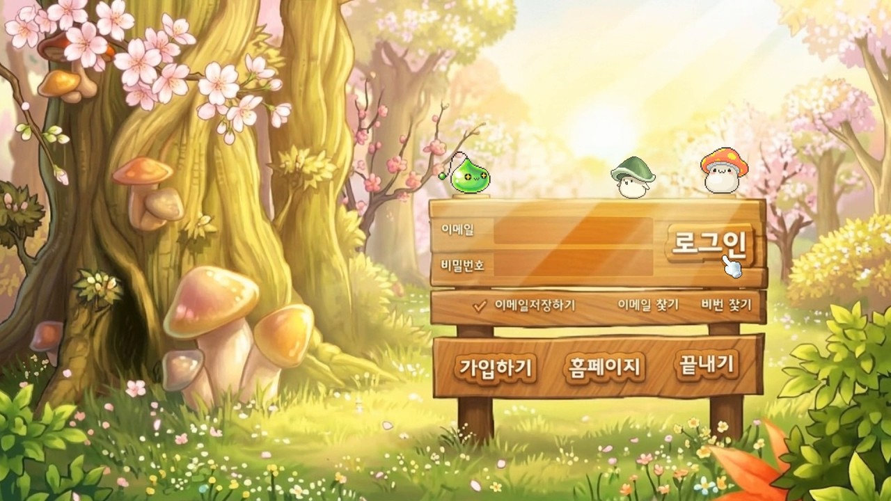 ✍️ 작업할 때 듣는 메이플 커버 24/7 | Study MapleStory Lofi BGM covers