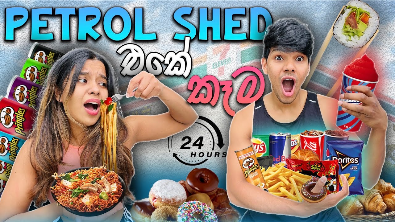 Eating Only Gas Station Food For 24 Hours - සිංහල vlog | Lankan couple | Yash and Hass