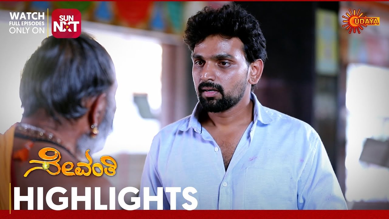 Sevanthi - Highlights | Full EP free on Sun NXT | 11 Mar 2026 | Udaya TV