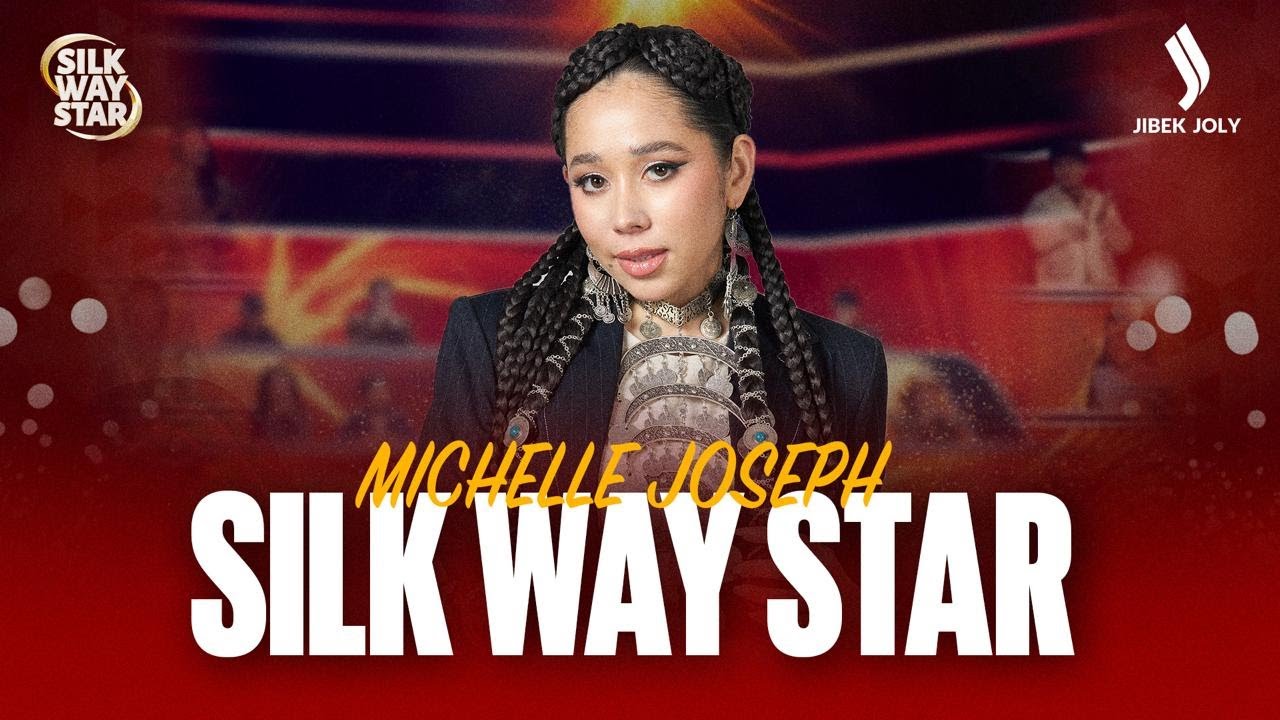 Michelle Joseph - «Қараторғай» | Mongolia | Silk Way Star