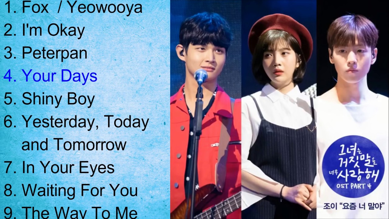 The Liar and His Lover OST Full Album