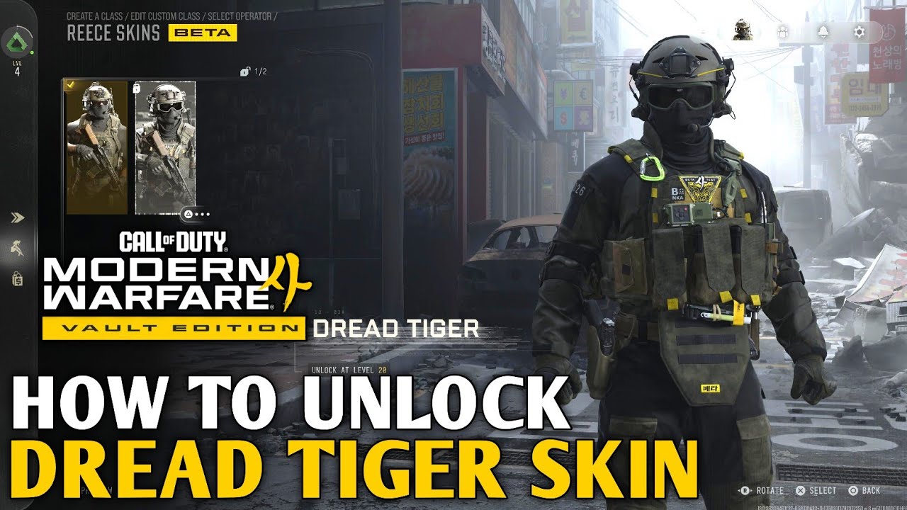 How to Unlock Reece Dread Tiger Skin MW4 Reece Skin | How to Get Dread Tiger Skin MW4 Dread Tiger 