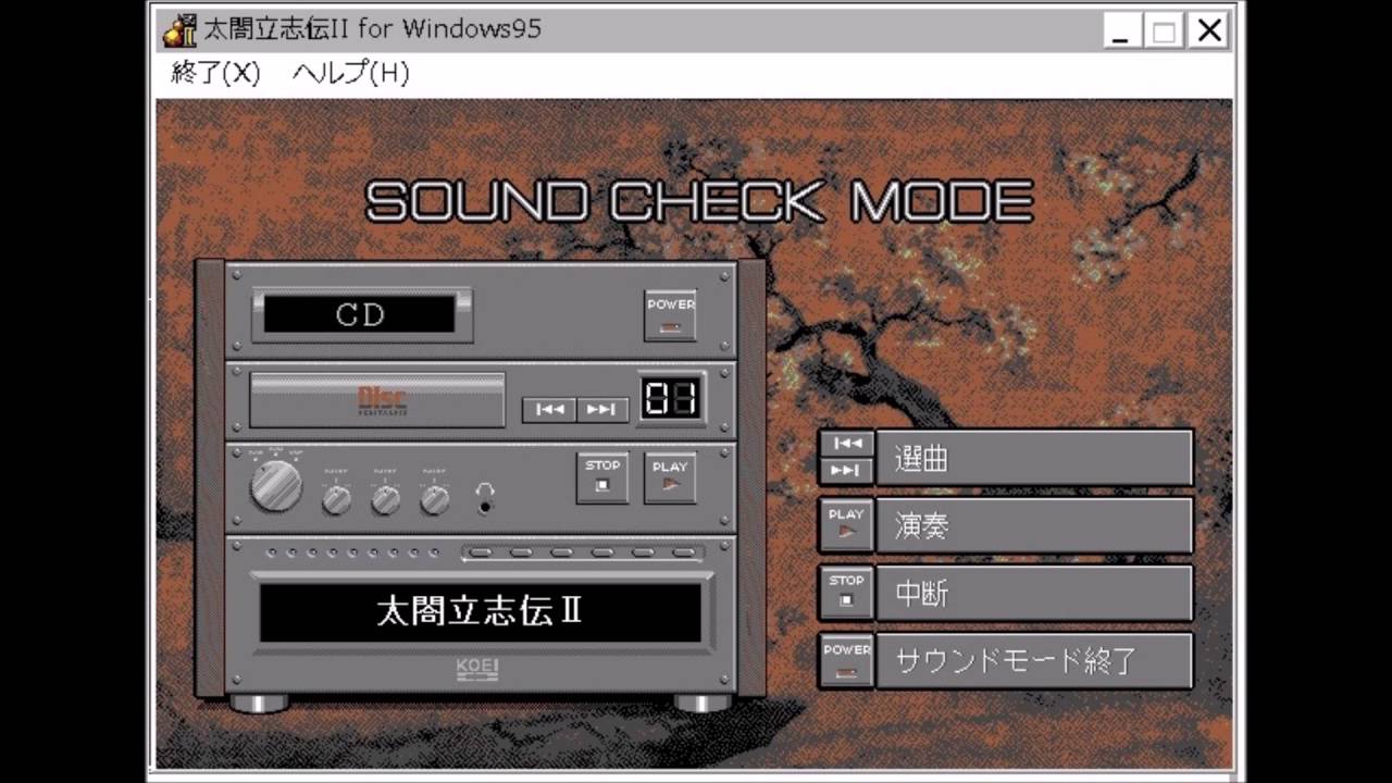 【作業用BGM】太閤立志伝Ⅱwin版