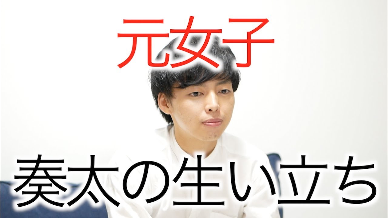両親の耳が聞こえない、性同一性障害を乗り越えて。