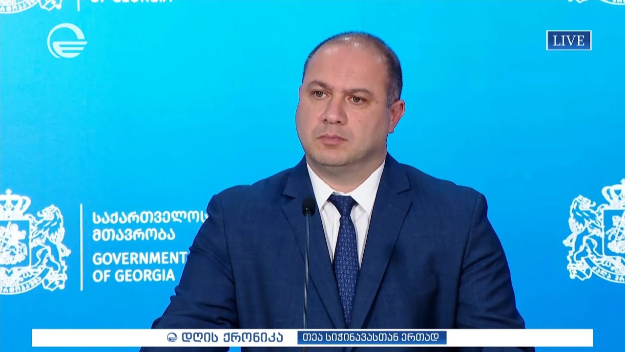 გივი მიქანაძის განცხადება