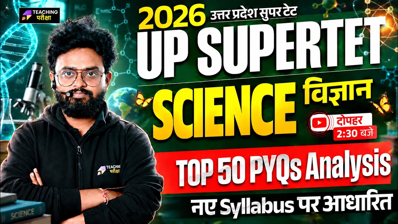 UP SuperTET Science Marathon 2026 | SuperTET Science One Shot | Complete Science by Kuldeep Sir