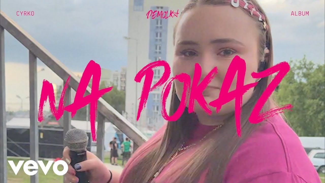 Cyrko - NA POKAZ (Official Visualizer)