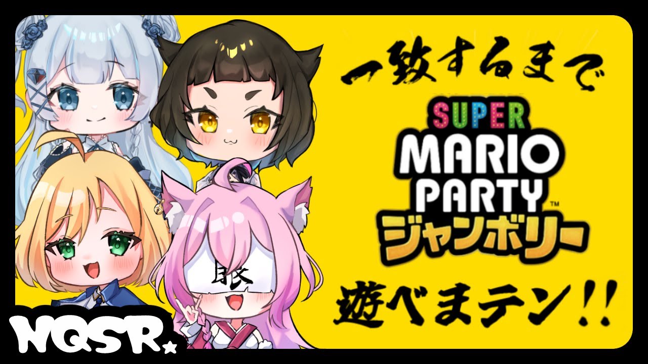 【一致するまでマリパできまテン！ 】豪華二本立て！のえくくしぜりこ年末SP【#のえくくしぜりこ】