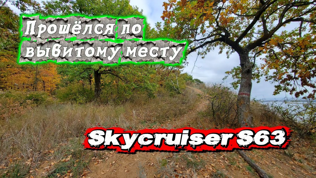 Стало холодно, но мы не останавливаемся и продолжаем копать.