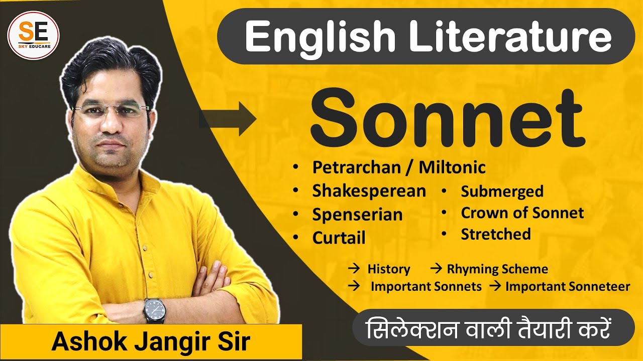 Sonnet : RPSC 1st Grade & 2nd Grade English Sonnet, English Literature, English literature Sonnet