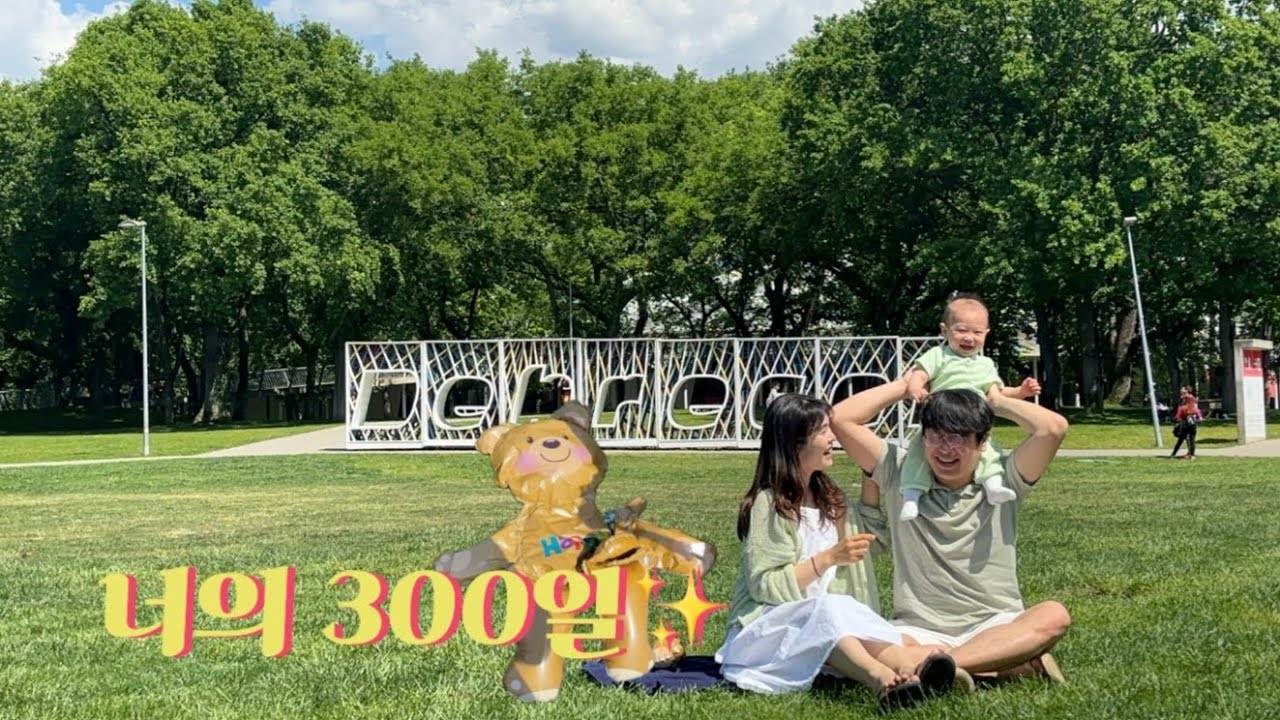 [VLOG] 축 300일ㅣ기념 외식ㅣ데브레첸 맛집이 집 앞에 있었네..
