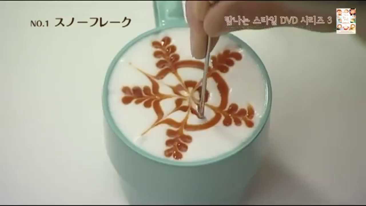 하루나의 탐나는 라떼아트 - 시럽아트 No 1 눈송이