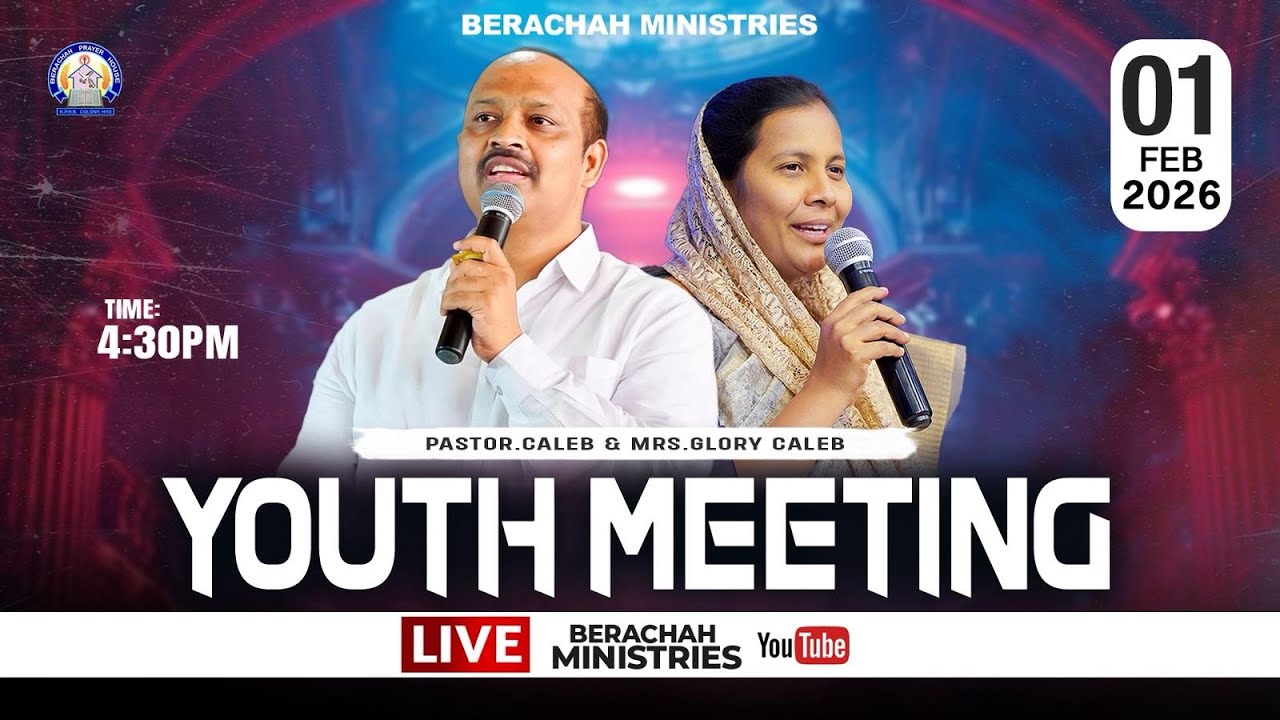 Youth Meeting Live || 01-02-2026 || Pastor Caleb || Shekena Glory || Berachah Ministries