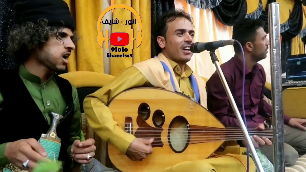 خليفه الفنان نادر الجرادي
عبد الله اليعري خله قريب منه FULL HD
