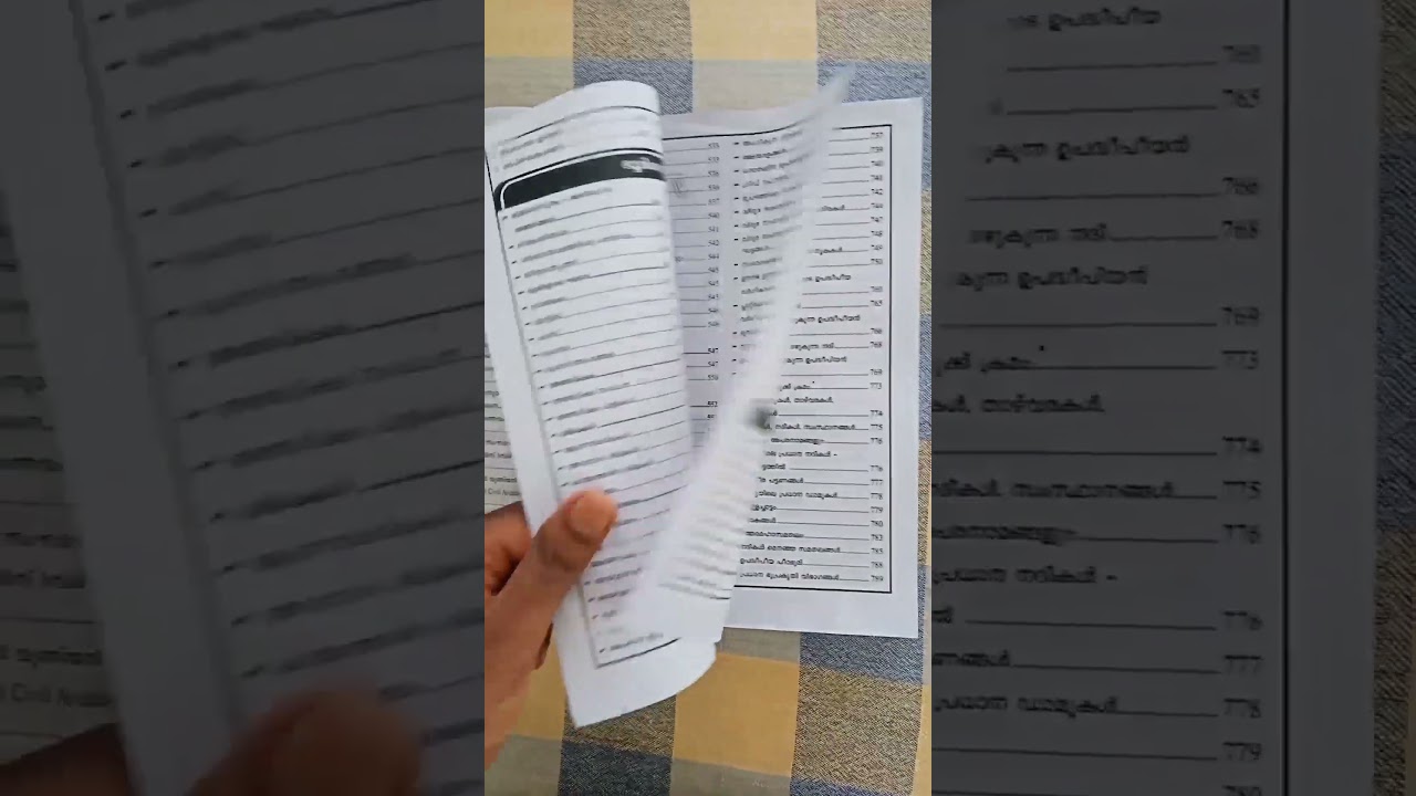 LDC rank file 2026