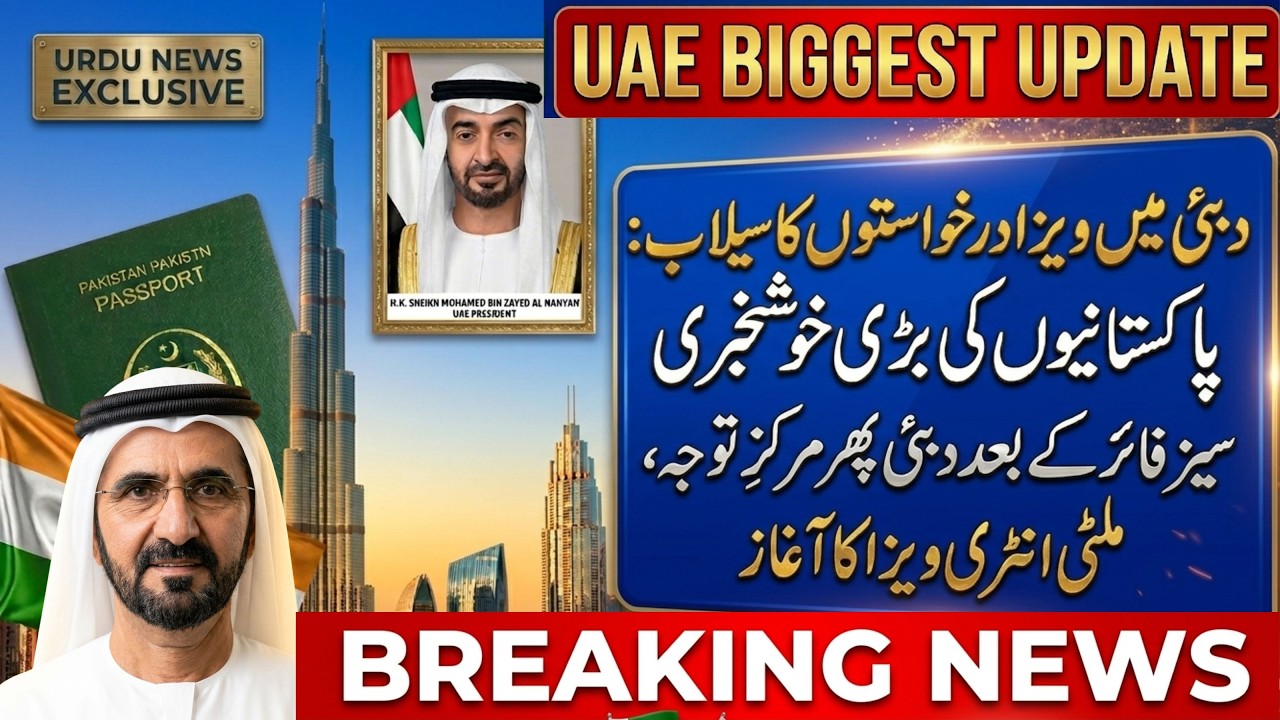 UAE Visa Big Update 6 May 2026 || Dubai Visit Visa Latest Update || UAE Work Visa News