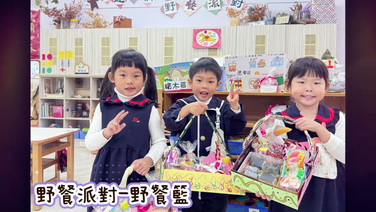 114 -1白鴿班期末教學影片