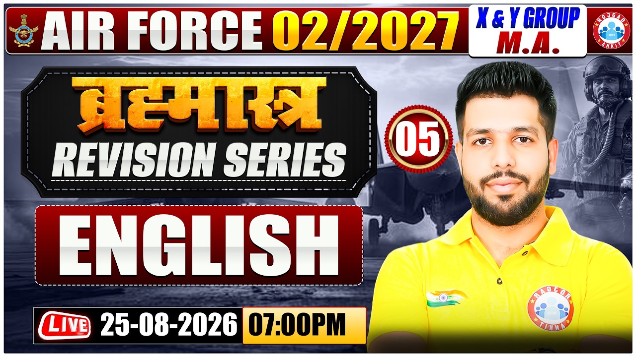 Airforce 2 2027 English Class | Brahmastra Revision Series | English For Airforce X & Y Group & MA