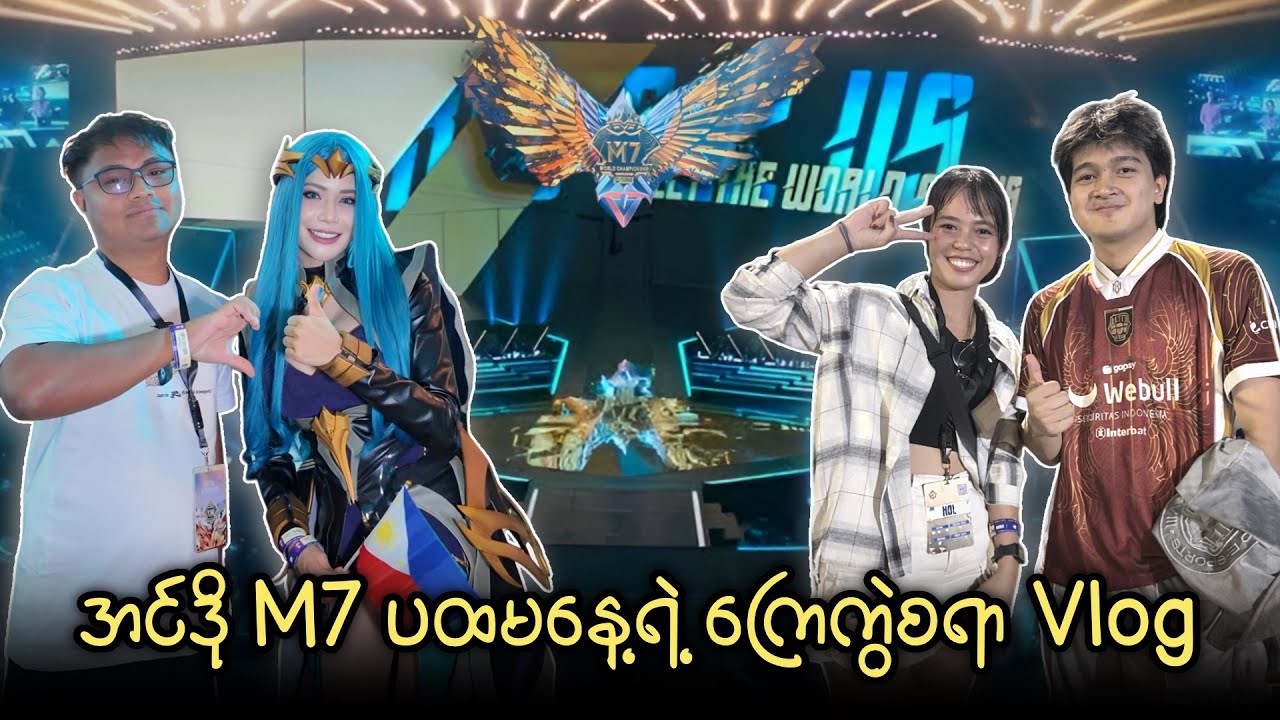 အင်ဒိုနီးရှား M7 ပထမနေ့ရဲ့ ကြေကွဲစရာ ဇာတ်လမ်းလေးတစ်ပုဒ် 😔