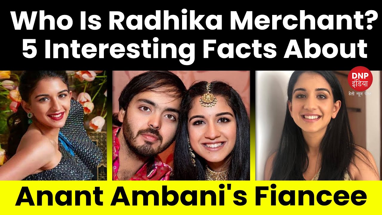 5 Facts About Anant Ambani's Fiancee Radhika Merchant  || DNP INDIA