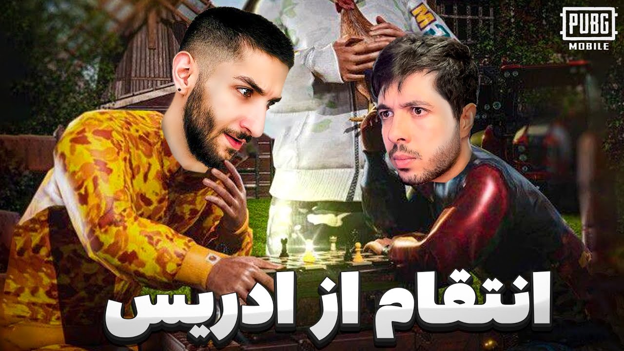 ادریس شریفی رو استریم اسنایپ کردم 😂 HypoAim Vs. Edreessharifi