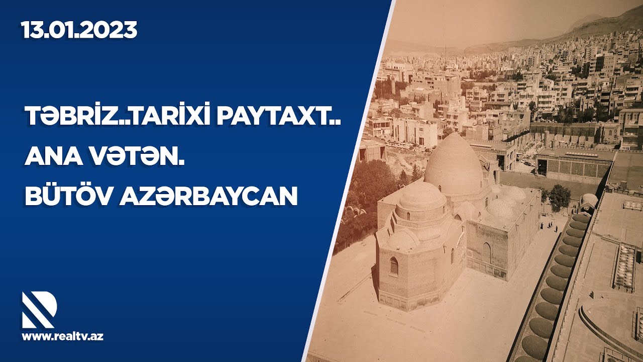 TƏBRİZ..TARİXİ PAYTAXT..ANA VƏTƏN. BÜTÖV AZƏRBAYCAN