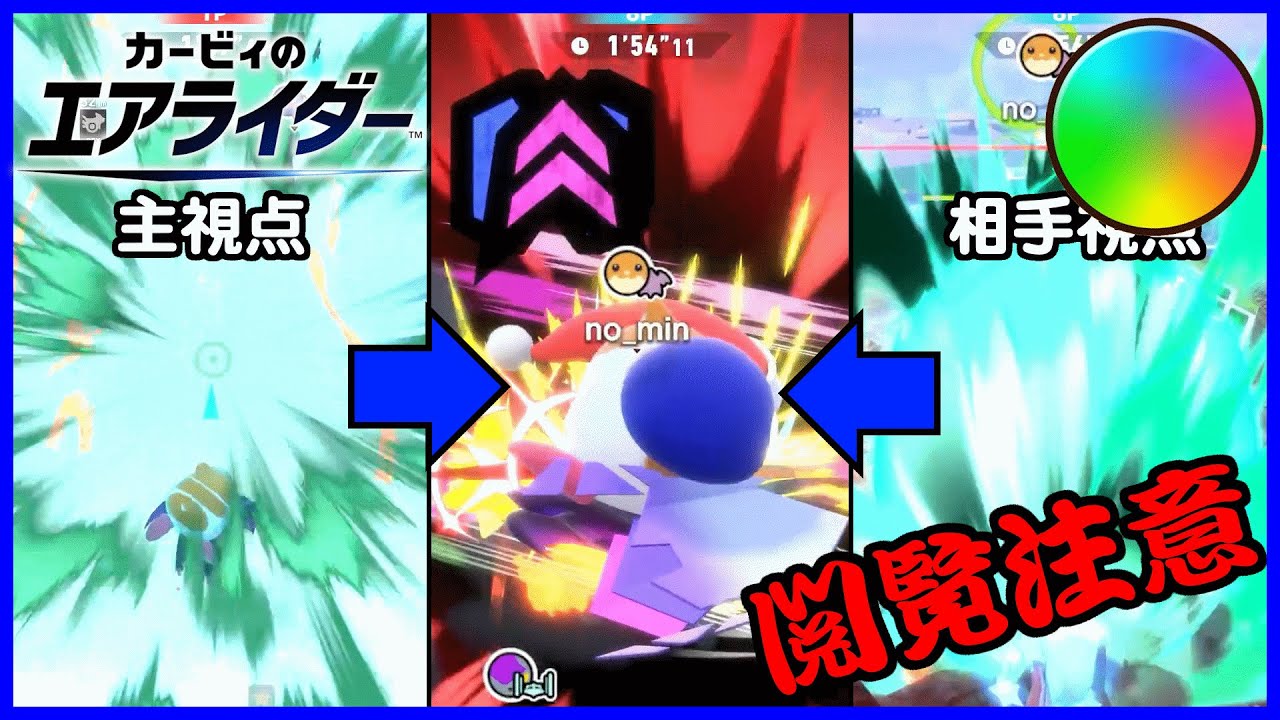 メガキャノンを浴びながら近付いてくるデビルリックが怖すぎる件