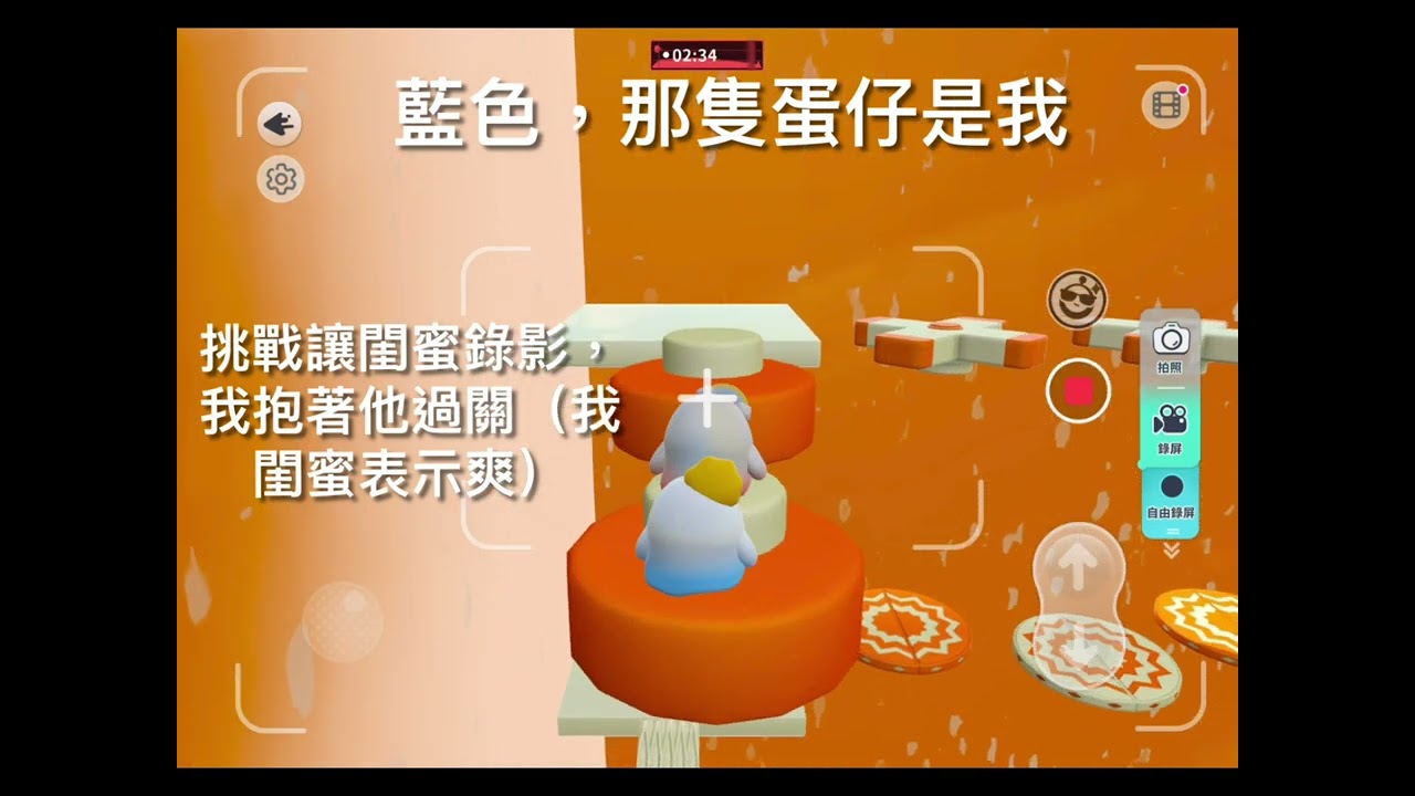 我名：粉紅小餅乾  