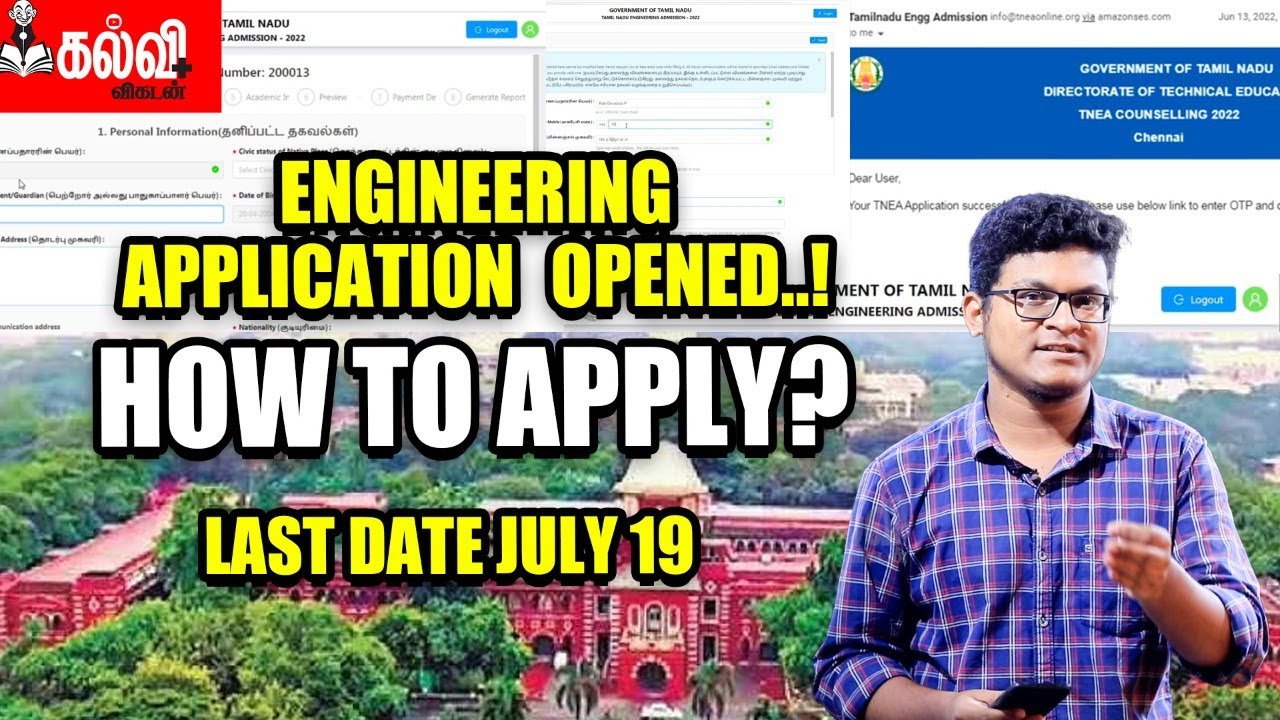 How to Apply Engineering Counselling 2022? | TNEA 2022 | Kalvi Vikatan