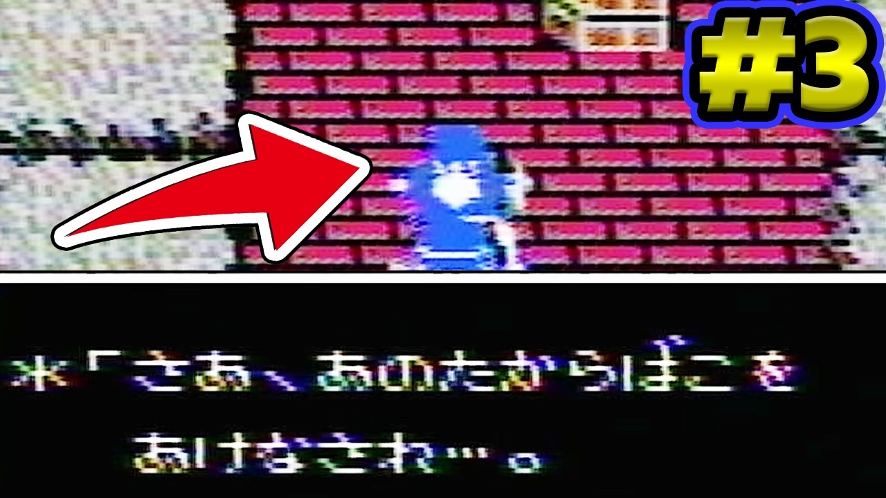 #3【ドラクエ2】このじじい許すまじ…　しずんだ船も見つける！闘技場にも挑む！