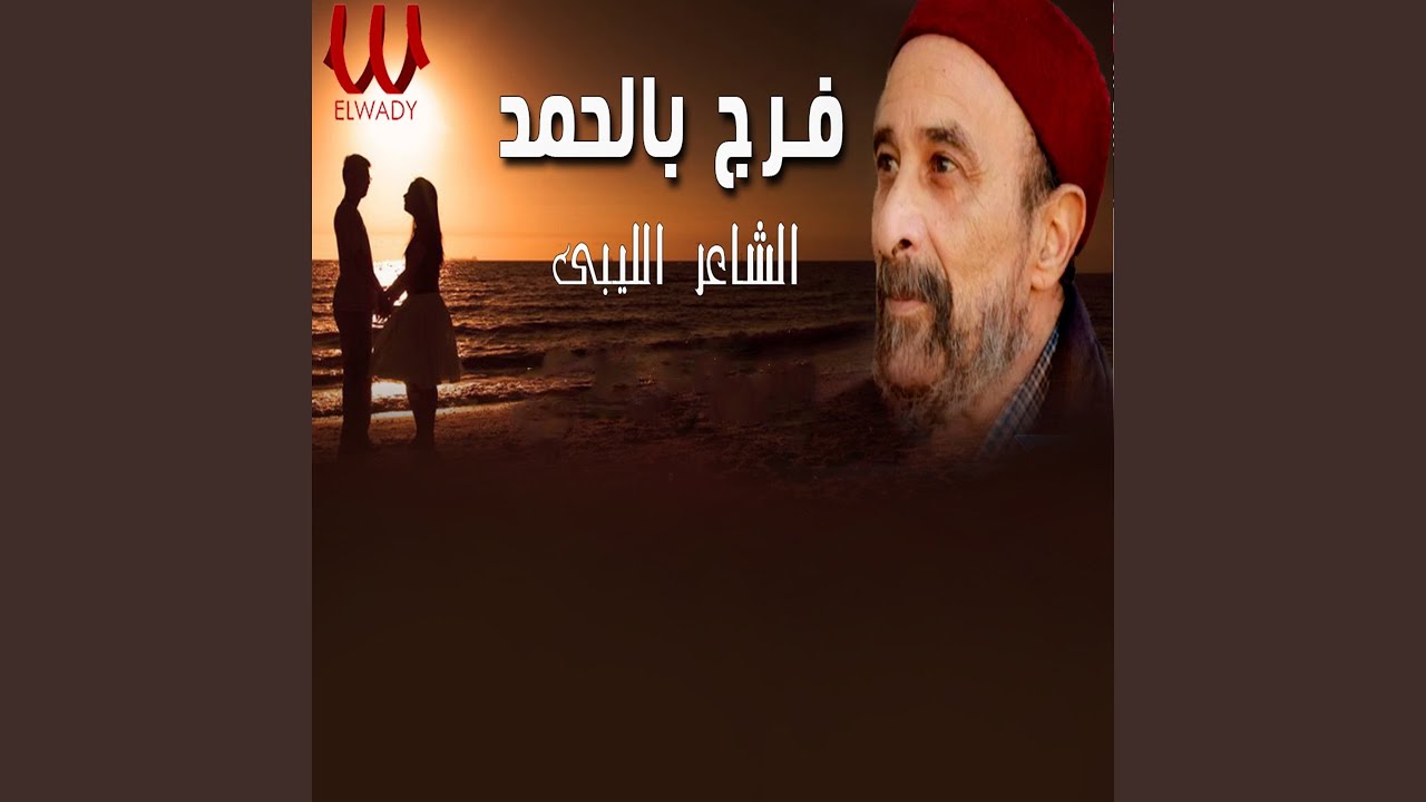 Za3lan Meny