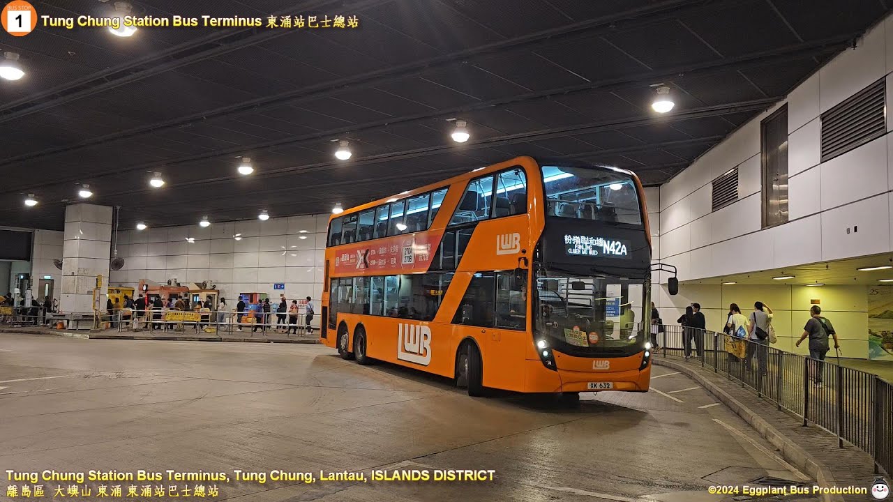 🇭🇰Hong Kong Bus LWB N42A UE6X22 @XK632 Tung Chung Station 🍆 Fanling (Luen Wo Hui) 東涌站🍆粉嶺聯和墟