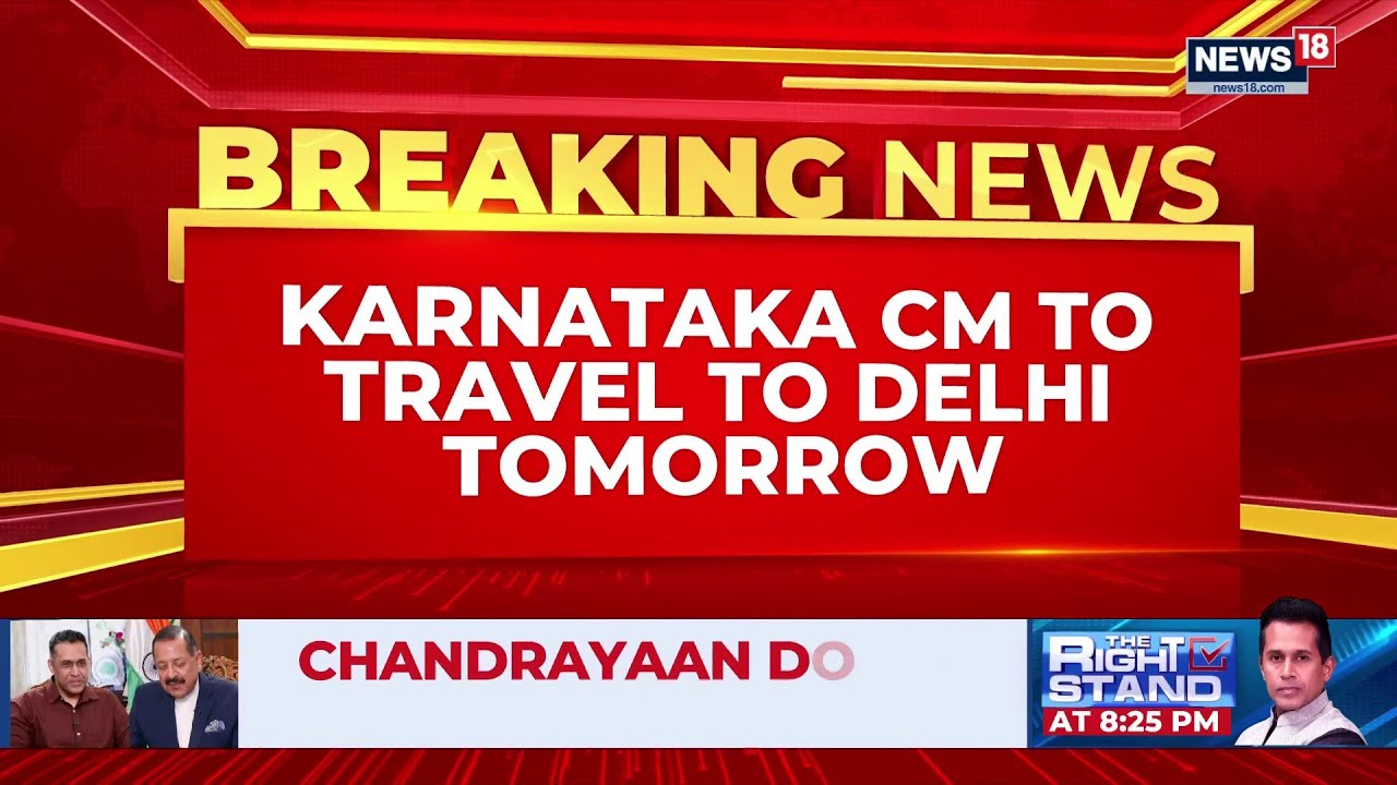 BREAKING NEWS: Karnataka Cabinet Crisis | DK Shivakumar Rushes to Delhi Over Portfolio Row | News18