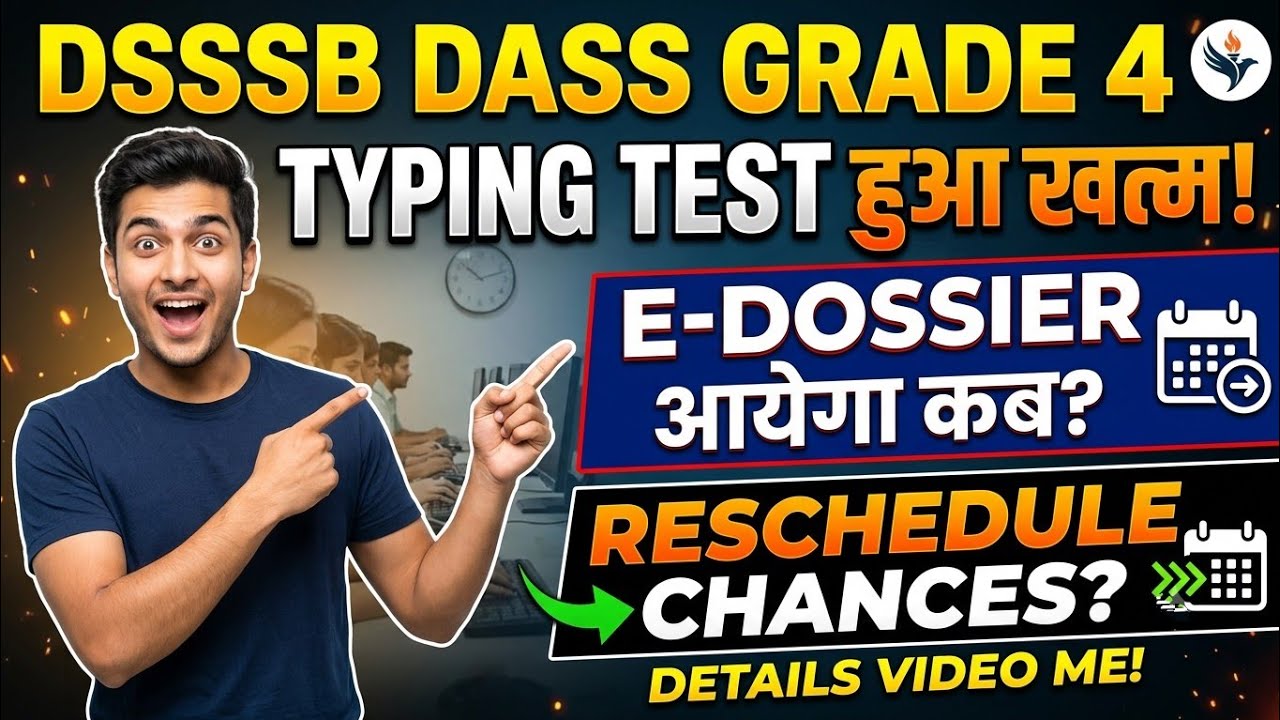 DSSSB DASS Grade 4 Typing Test Over! 🚨 E-Dossier Date & Reschedule Update | Complete Details
