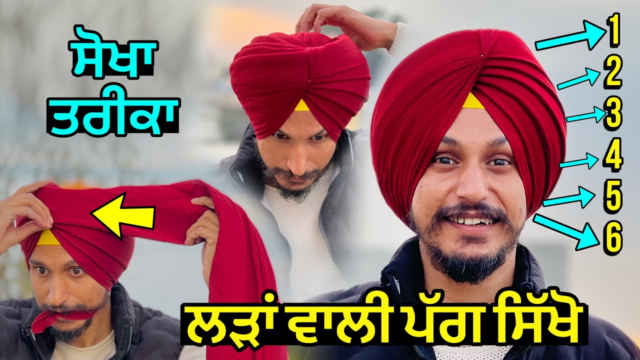 How to tie best shape of turban 🔺 6 Turns ✌️ Easy Tips