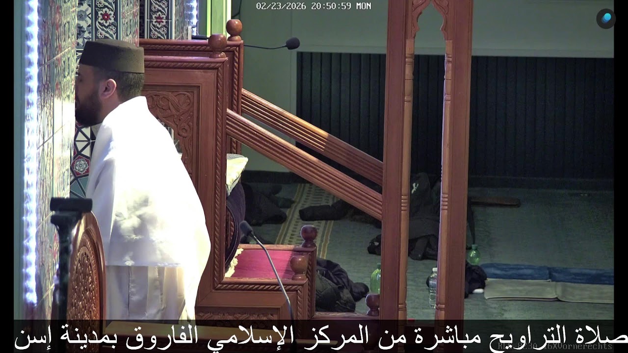 صلاة التراويح