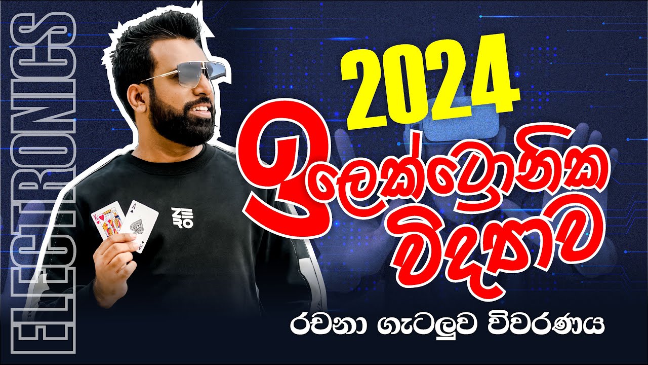 Mahen Jecob | Electronics | 2024 Essay