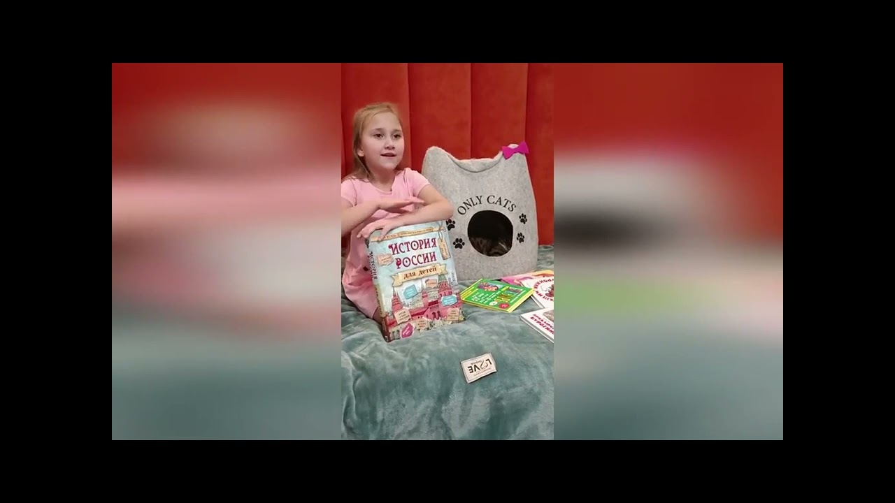 Зверюшке на ушко. Мурке про мишку