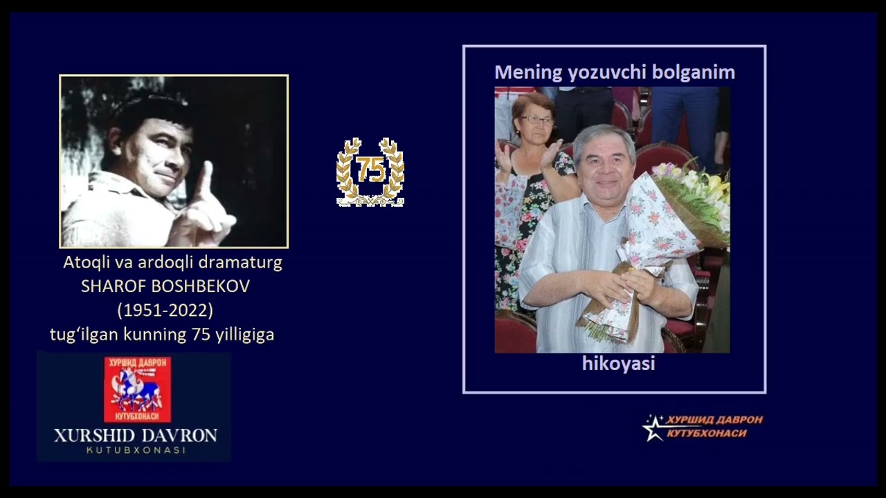 Sharof Boshbekov: Mening yozuvchi bo‘lganim hikoyasi. Madina Musayeva o‘qigan