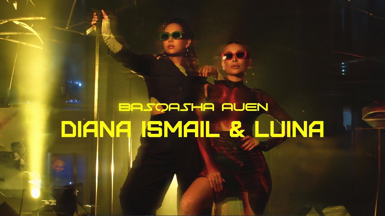 Diana Ismail & LUINA &mdash; Basqasha auen / Басқаша әуен (Mood video)