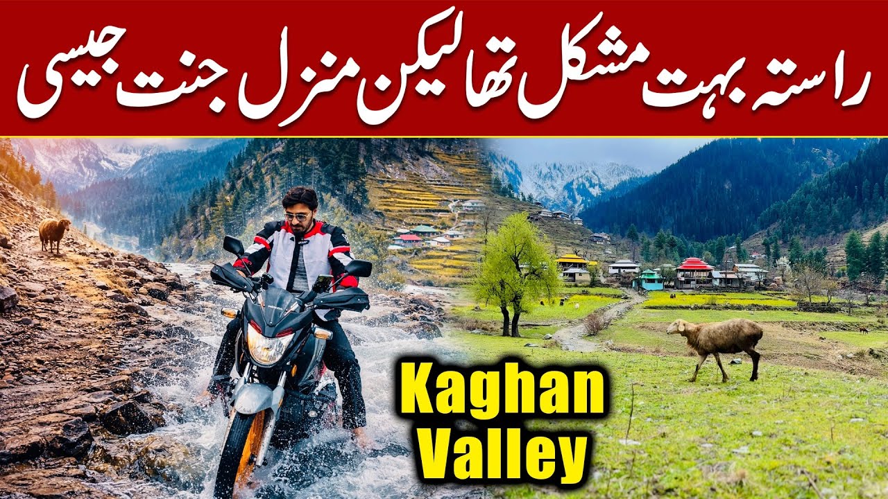 World Highest Zipline + Most Dangerous Road | Kaghan Valley Switzerland