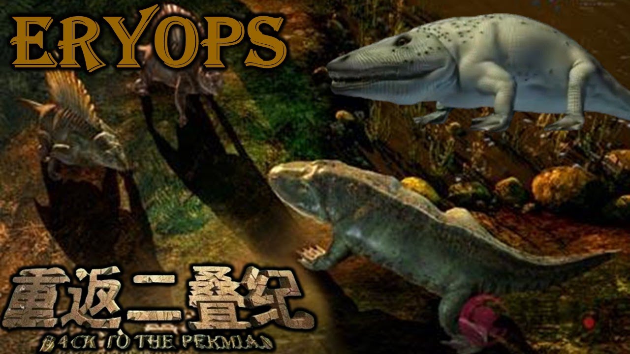 back to the Permian eryops screen time