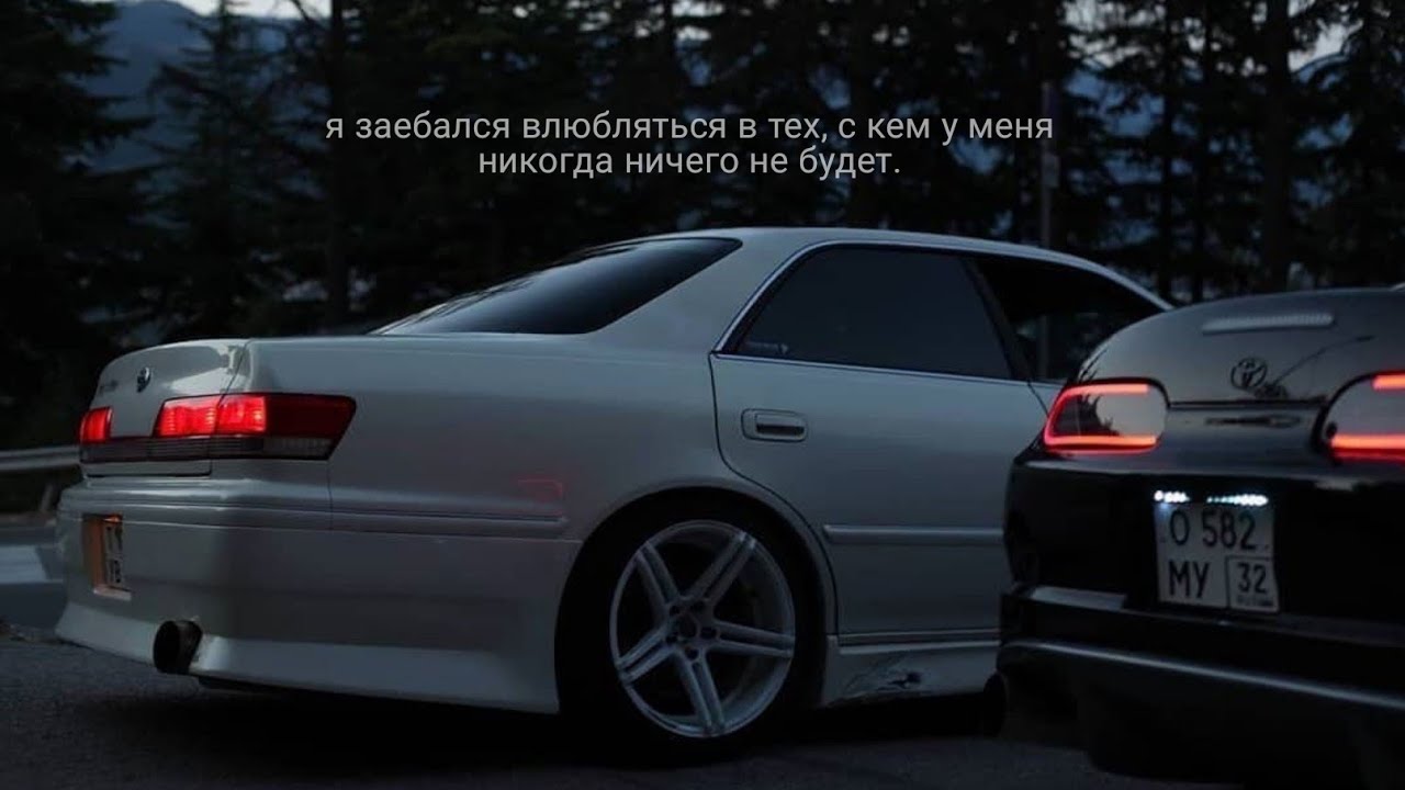JONY - Звезда (slowed & reverb)