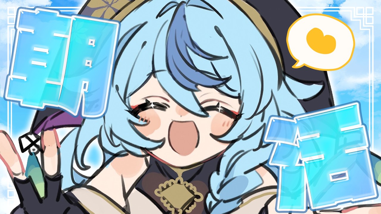 【 雑談 】世にも珍しい朝活☀【にじさんじ / 珠乃井ナナ】