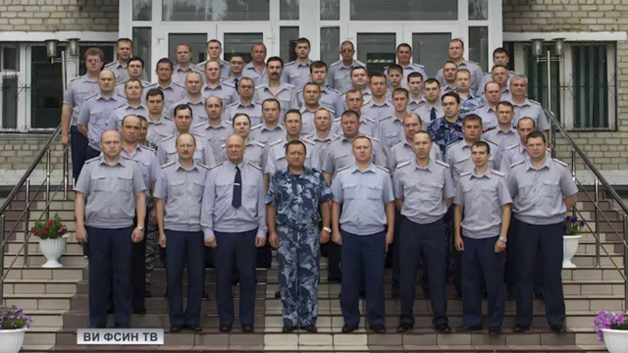 (ВИ ФСИН ТВ) мандатная комиссия & Выпуск КПК  ВИ ФСИН РФ