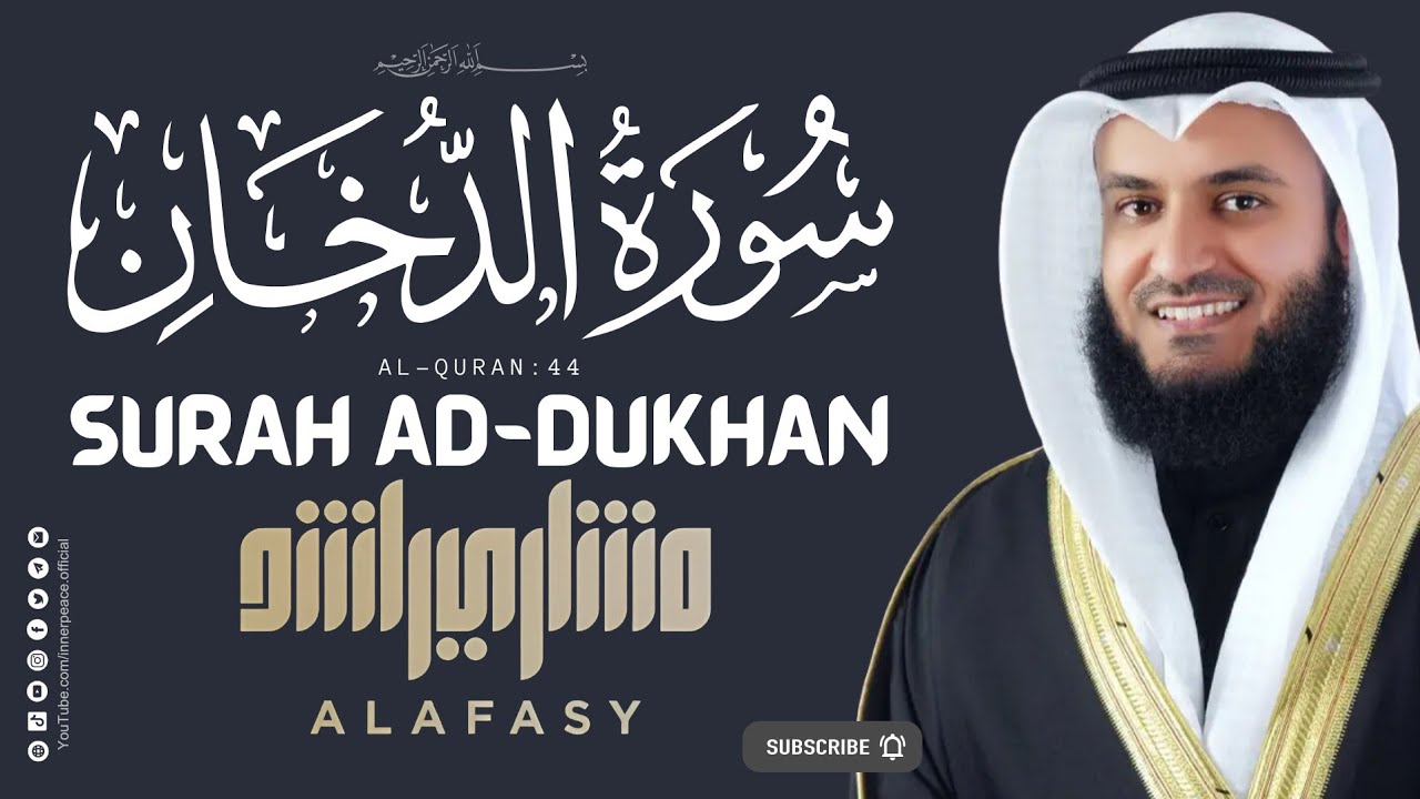 Surah Ad-Dukhan | Mishary Bin Rashid Alafasy | Inner Peace |#Relaxed #Sleeping #Quran #Recitation